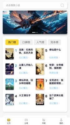 皮皮喵漫画免费阅读下载  免费安卓版 1
