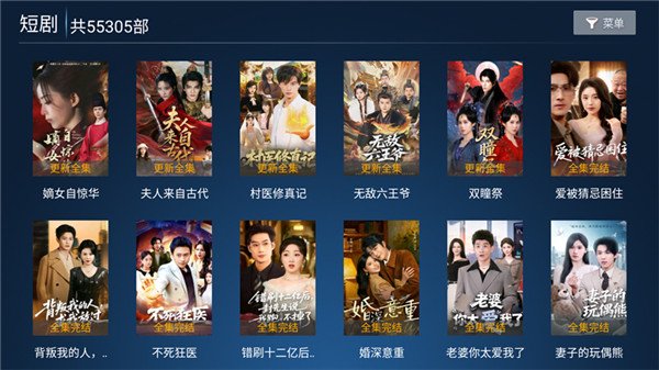布蕾4K官网最新版  免费安卓版 0