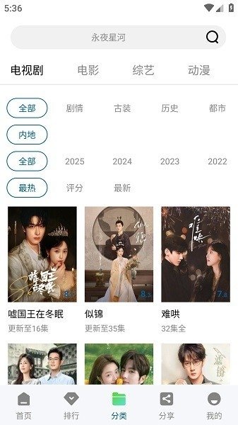 布蕾4K官网最新版  免费安卓版 0
