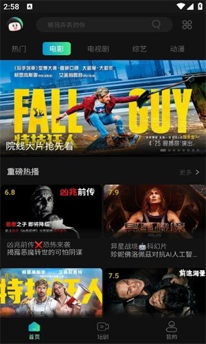 布蕾4K官网最新版  免费安卓版 0