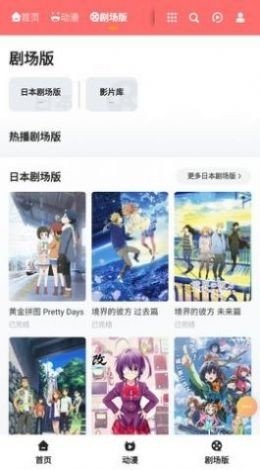 皮皮喵漫画免费阅读下载  免费安卓版 0
