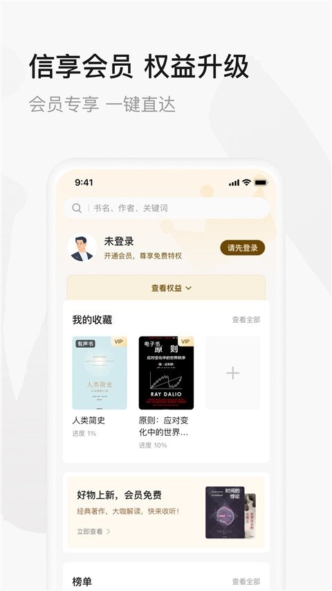 皮皮喵漫画免费阅读下载  免费安卓版 0