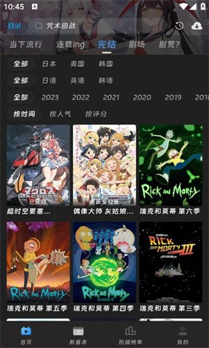 布蕾4K官网最新版  免费安卓版 2