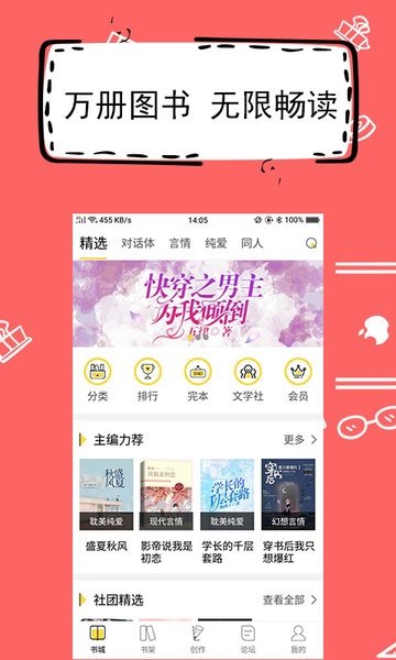 皮皮喵漫画免费阅读下载  免费安卓版 0