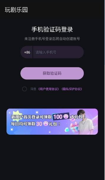 皮皮喵漫画免费阅读下载  免费安卓版 2