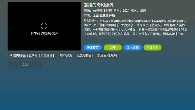 布蕾4K官网最新版  免费安卓版 0