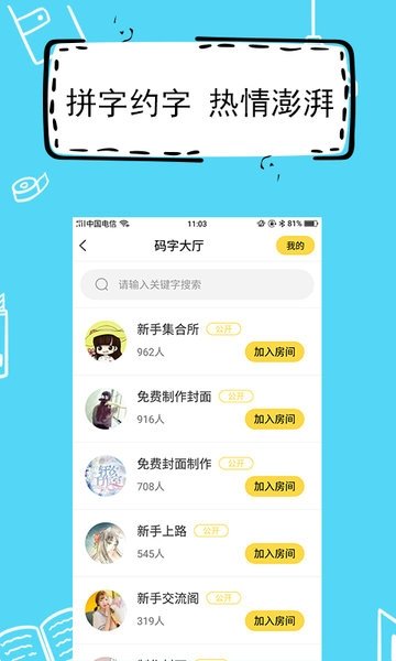 皮皮喵漫画免费阅读下载  免费安卓版 1