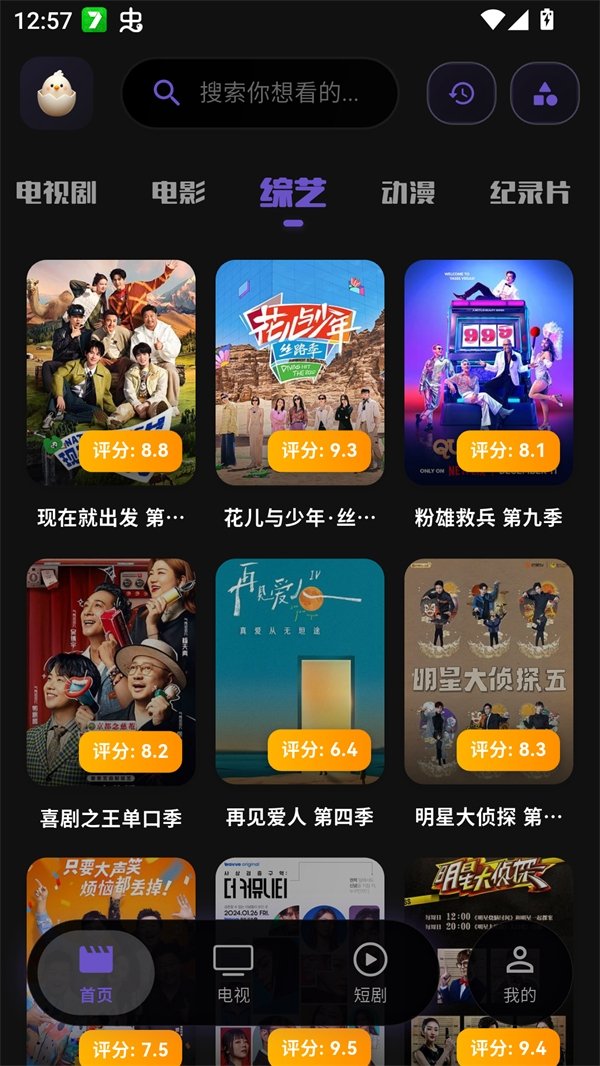 布蕾4K官网最新版  免费安卓版 2