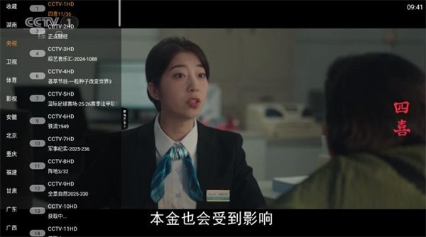 布蕾4K官网最新版  免费安卓版 1