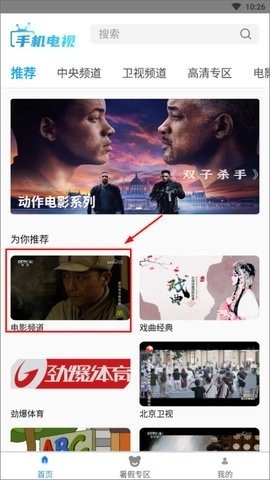 布蕾4K官网最新版  免费安卓版 0