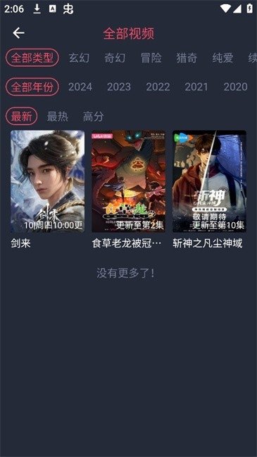 布蕾4K官网最新版  免费安卓版 2