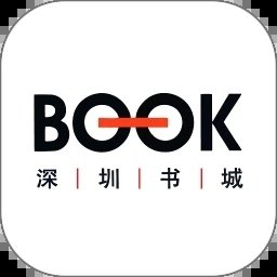 深圳书城官网app