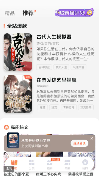 皮皮喵漫画免费阅读下载  免费安卓版 0