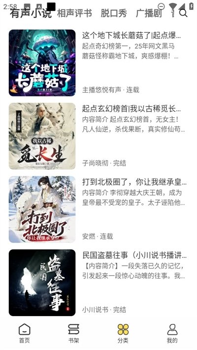 皮皮喵漫画免费阅读下载  免费安卓版 1
