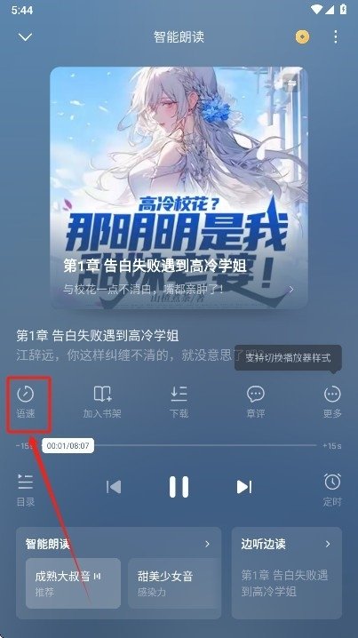 皮皮喵漫画免费阅读下载  免费安卓版 0