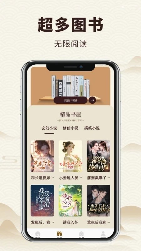 皮皮喵漫画免费阅读下载  免费安卓版 1