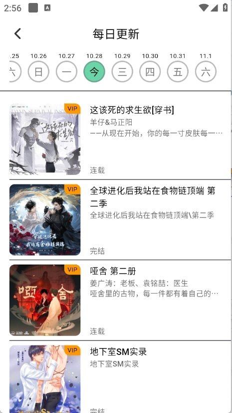 布蕾4K官网最新版  免费安卓版 2