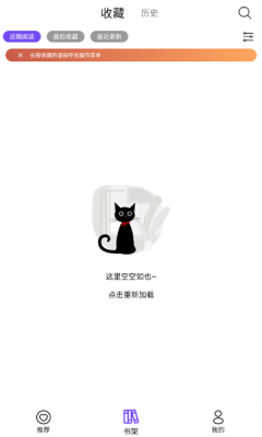 皮皮喵漫画免费阅读下载  免费安卓版 0
