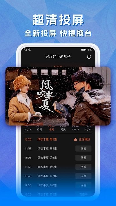 布蕾4K官网最新版  免费安卓版 2