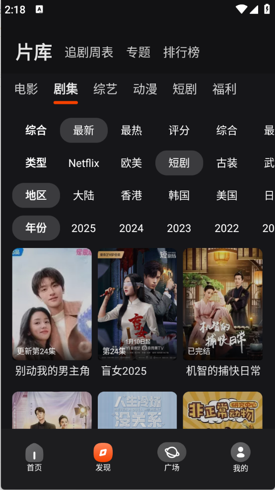布蕾4K官网最新版  免费安卓版 2