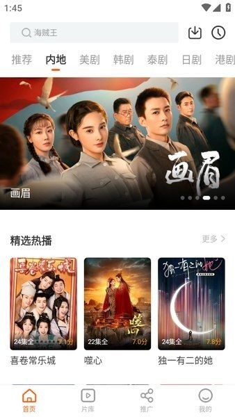 布蕾4K官网最新版  免费安卓版 0