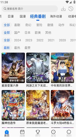 布蕾4K官网最新版  免费安卓版 1