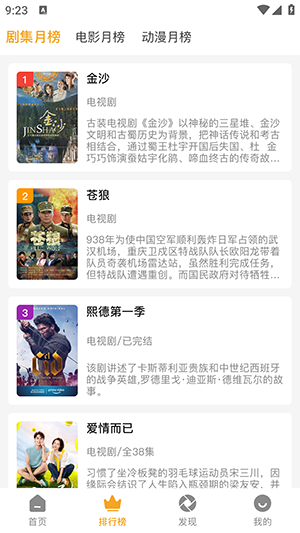 布蕾4K官网最新版  免费安卓版 1