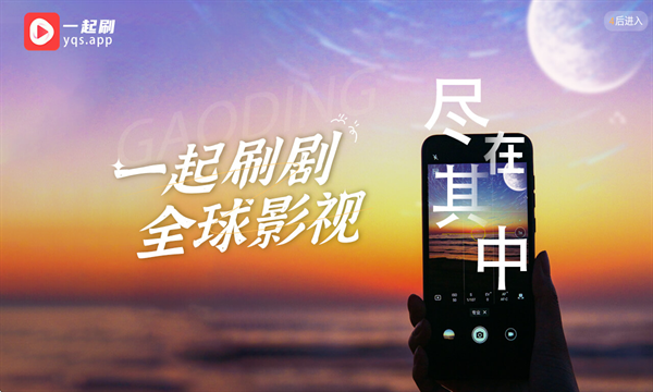 布蕾4K官网最新版  免费安卓版 1