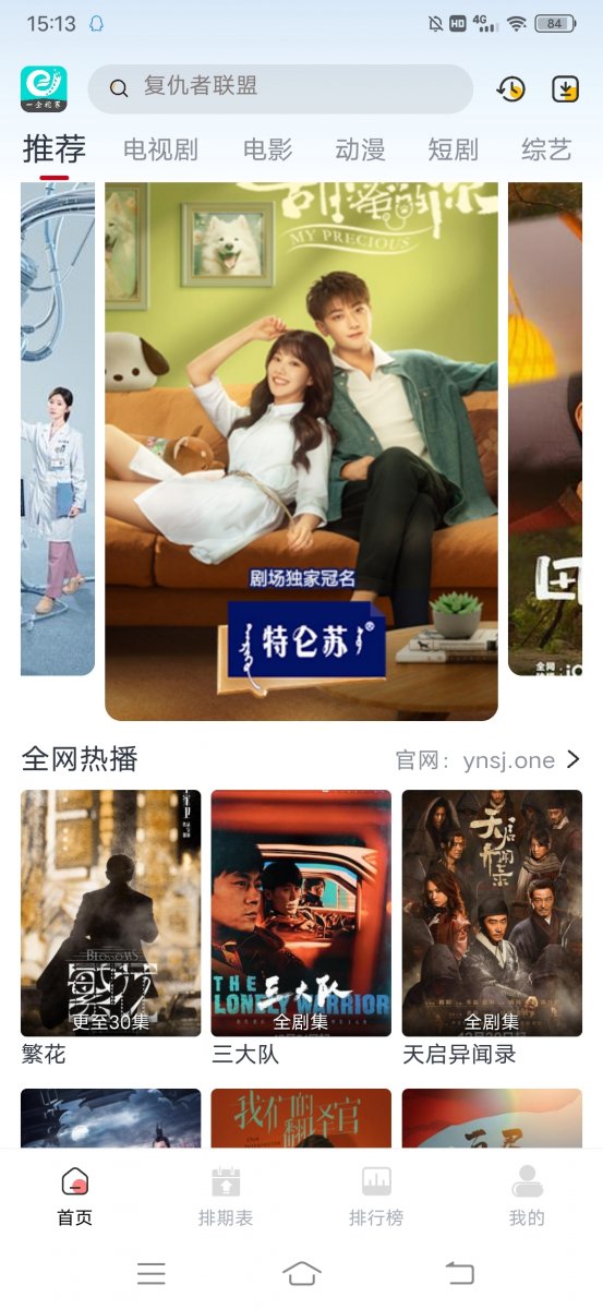 布蕾4K官网最新版  免费安卓版 0