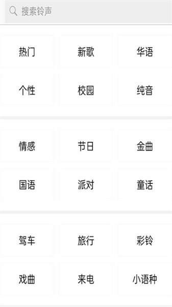 布蕾4K官网最新版  免费安卓版 2