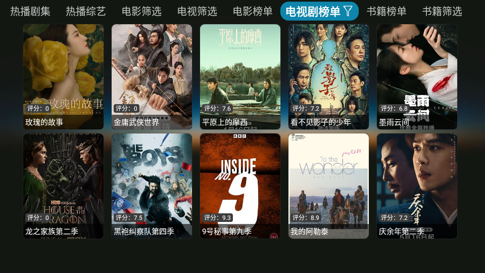 布蕾4K官网最新版  免费安卓版 1