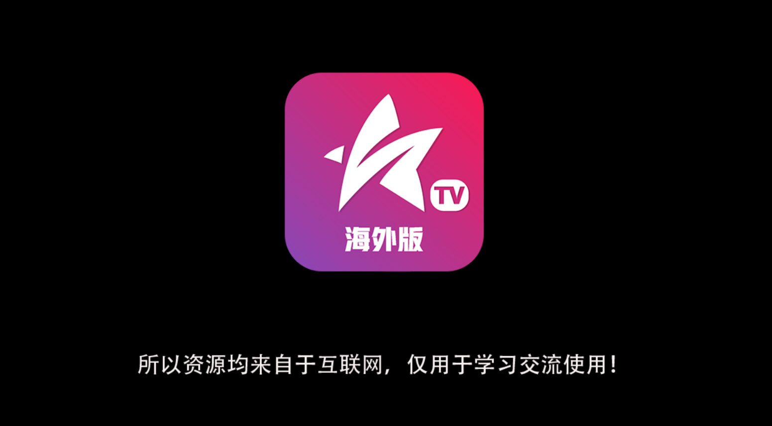 布蕾4K官网最新版  免费安卓版 0