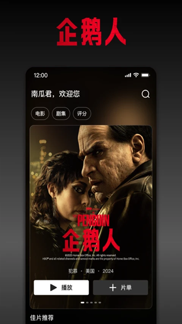 布蕾4K官网最新版  免费安卓版 1