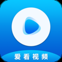 爱看视频app免费版