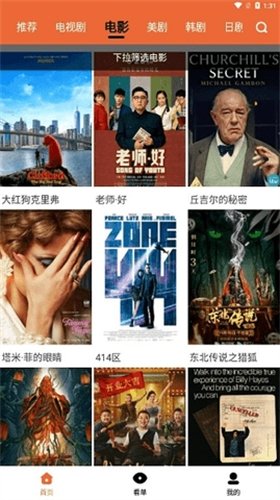 布蕾4K官网最新版  免费安卓版 1