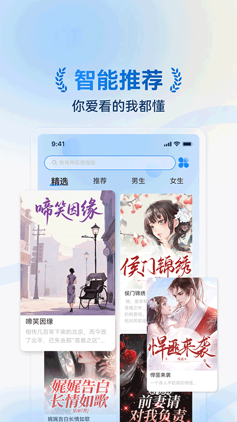 皮皮喵漫画免费阅读下载  免费安卓版 0