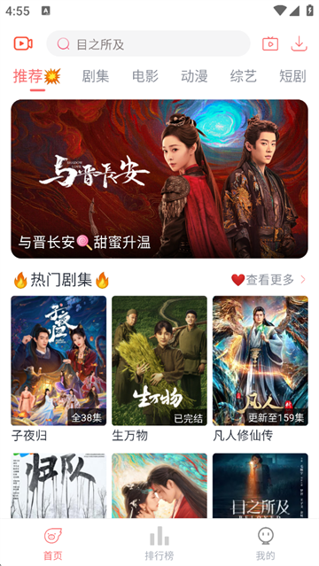 布蕾4K官网最新版  免费安卓版 2