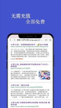皮皮喵漫画免费阅读下载  免费安卓版 2