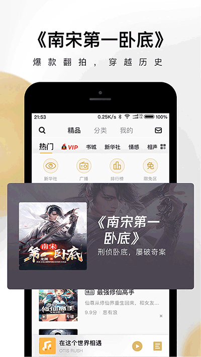 布蕾4K官网最新版  免费安卓版 0
