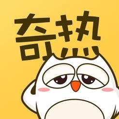 奇热漫画官方版软件下载