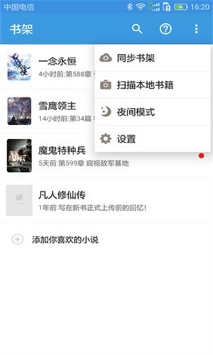 皮皮喵漫画免费阅读下载  免费安卓版 1