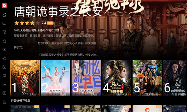 布蕾4K官网最新版  免费安卓版 2