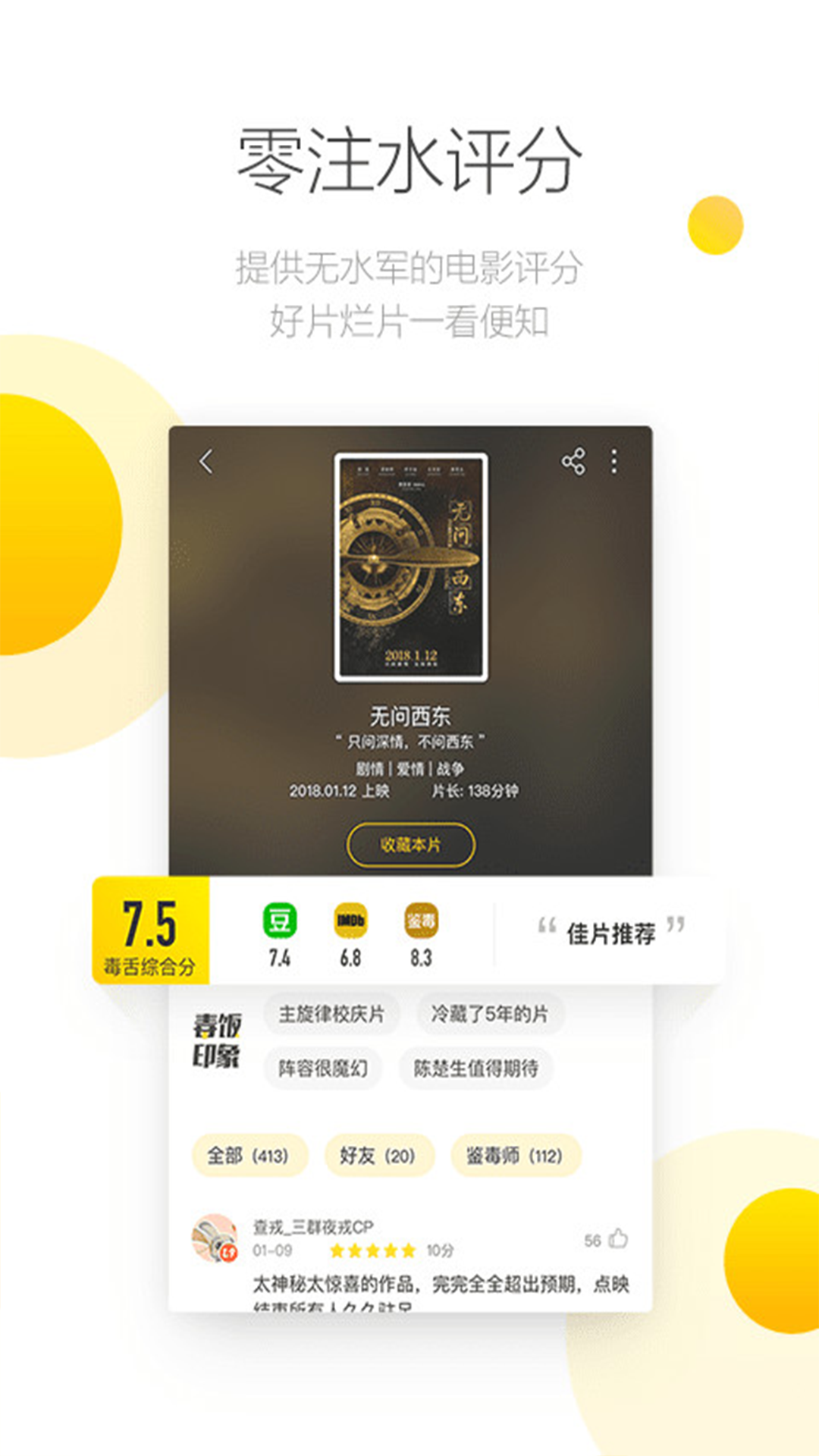 布蕾4K官网最新版  免费安卓版 0