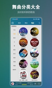布蕾4K官网最新版  免费安卓版 0