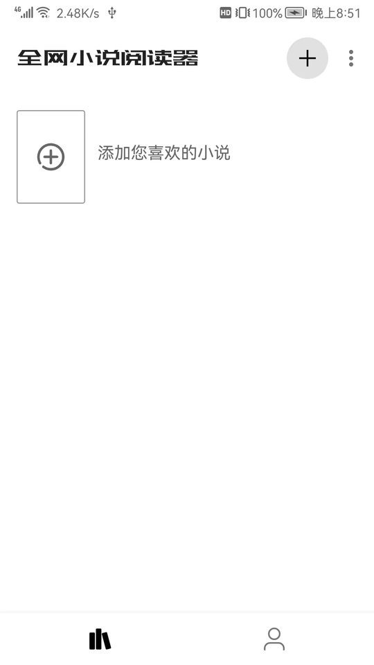 皮皮喵漫画免费阅读下载  免费安卓版 1