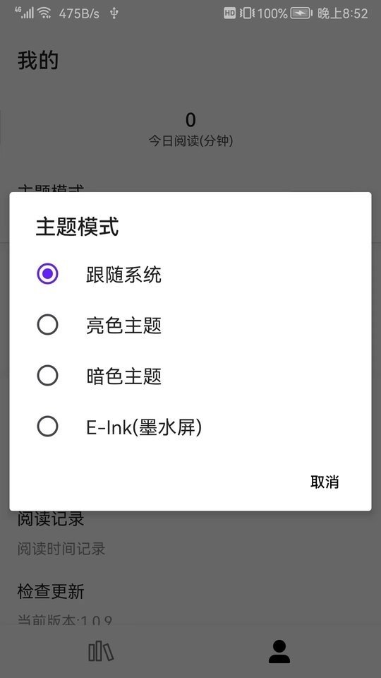 皮皮喵漫画免费阅读下载  免费安卓版 0