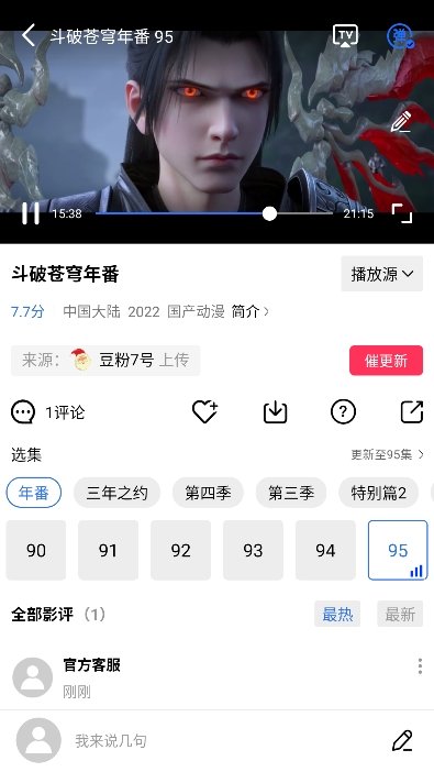 布蕾4K官网最新版  免费安卓版 0