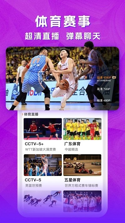 布蕾4K官网最新版  免费安卓版 1