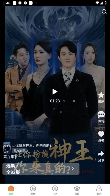 布蕾4K官网最新版  免费安卓版 0