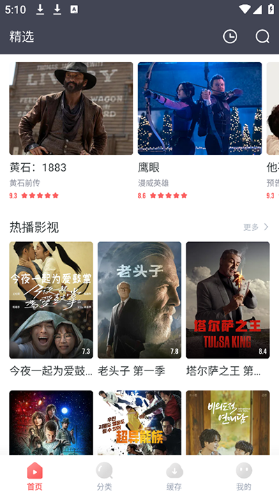 布蕾4K官网最新版  免费安卓版 2
